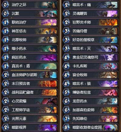 爐石傳說最新宇宙牧，心靈與自然的奇妙旅程