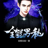 權(quán)力巔峰有聲小說最新動(dòng)態(tài)揭秘