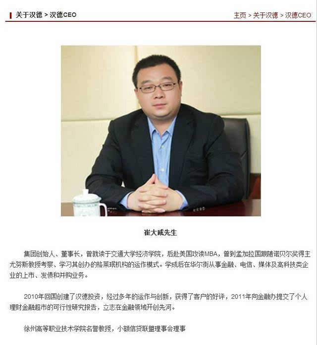 江蘇宜誠(chéng)投資最新動(dòng)態(tài)速遞，投資進(jìn)展與未來(lái)展望??