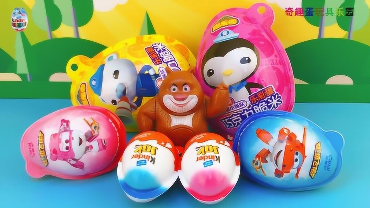 健達奇趣蛋最新玩具，小明的歡樂時光探索開啟！