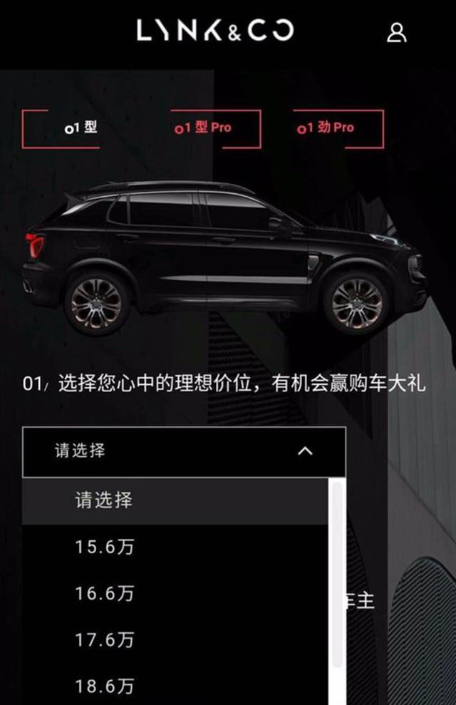 吉利領(lǐng)克最新評測視頻，卓越標(biāo)桿與時代潮流的融合