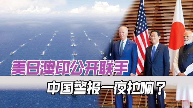 中國對(duì)印度的最新官方表態(tài)與立場分析