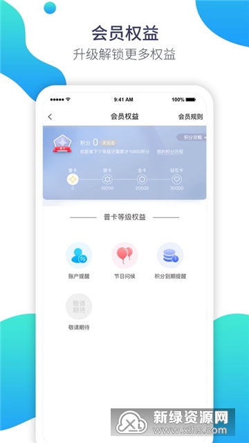 加油廣東app最新版，智能加油新時代的引領(lǐng)者