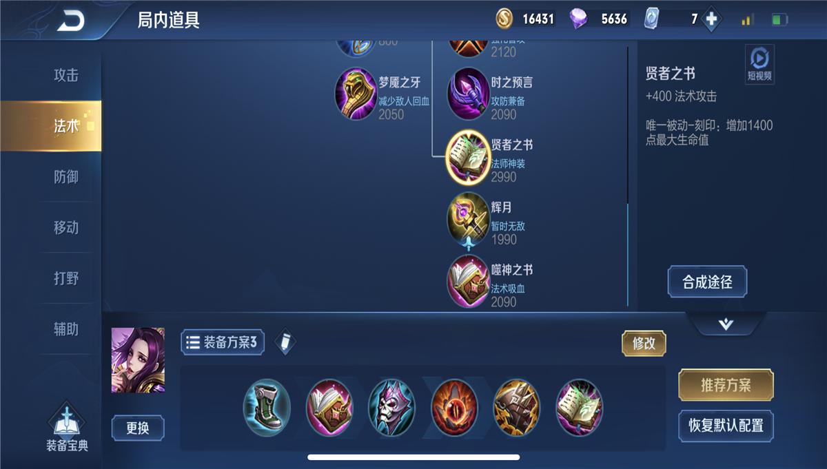 揭秘羋月銘文選擇背后的歷史背景與重要性，最新銘文搭配推薦