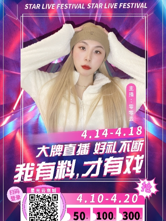 九月福利直播新平臺解析，觀點闡述與獨家體驗