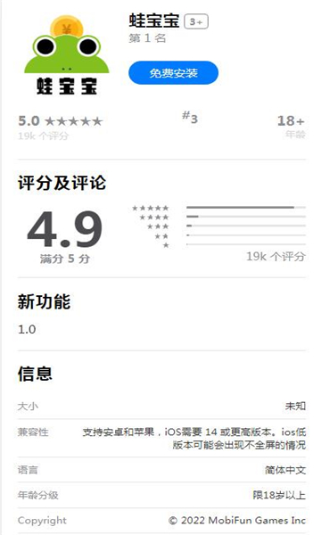 蛙寶最新動(dòng)向詳解，任務(wù)完成與技能學(xué)習(xí)步驟指南