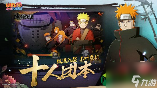 火影忍者手游最新動(dòng)態(tài)，學(xué)習(xí)之路的變遷與自信成就之源