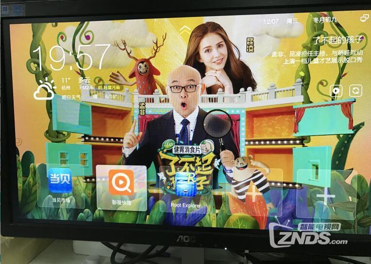 創(chuàng)維E900最新破解，解鎖潛能，暢享無限可能