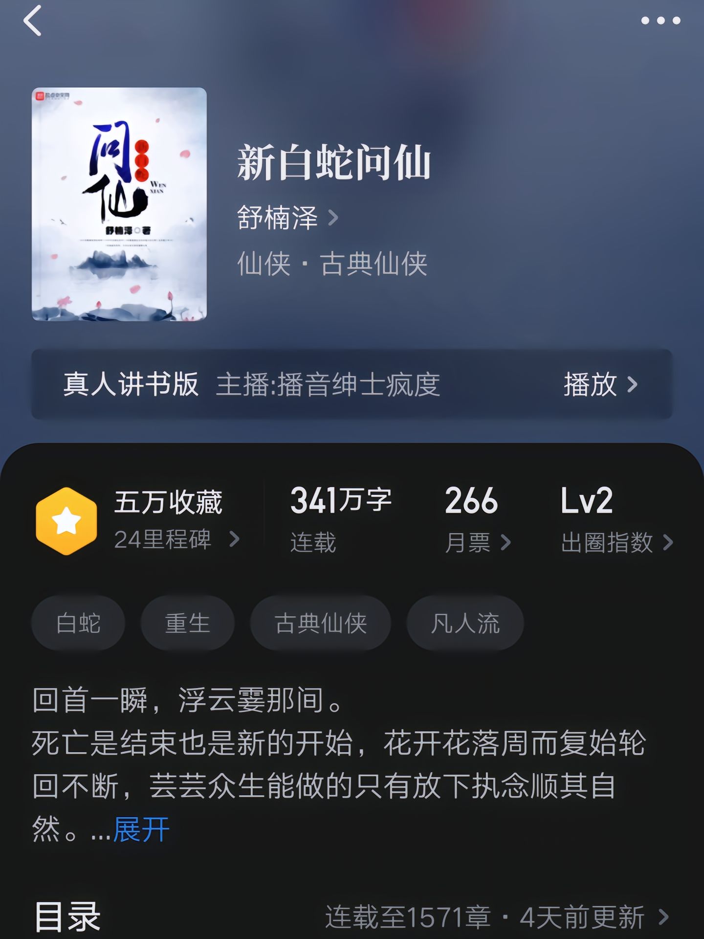 斬仙狂儒最新小說，高科技引領(lǐng)生活變革，前所未有的體驗(yàn)