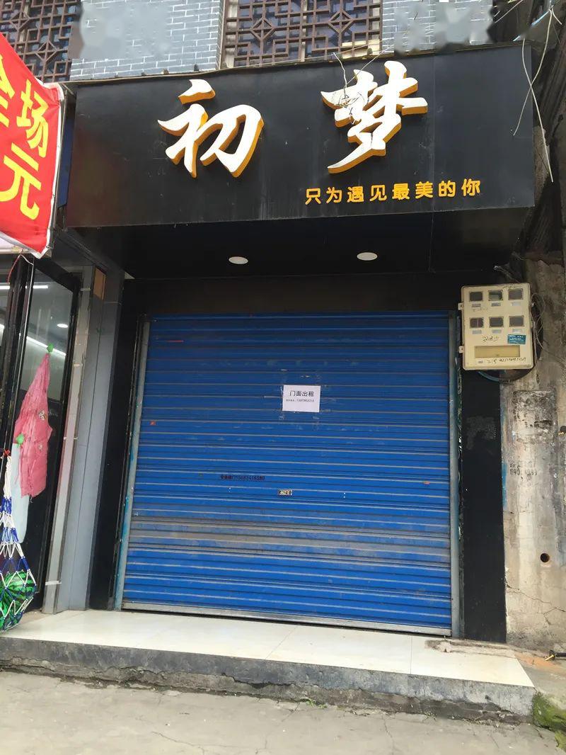 鄧州市最新門面出租，科技智能門面，生活新體驗