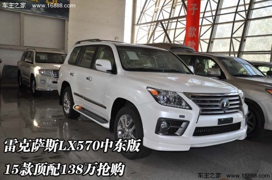 天津凌志570最新報(bào)價(jià)揭秘，小巷深處的意外發(fā)現(xiàn)