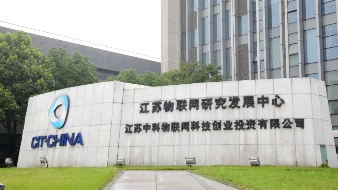 沭陽(yáng)中科光電最新招聘啟事及職位詳情