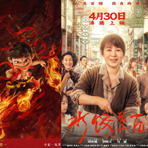 科技巨浪，重塑視界——最新國產(chǎn)電影展望