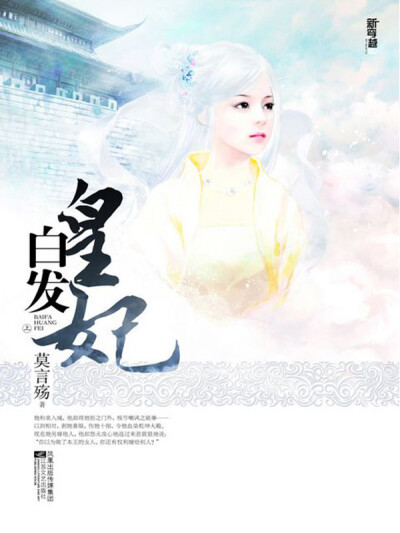 極品逍遙大少爺，最新txt解讀與文字狂歡之旅