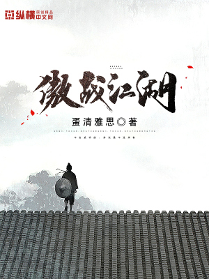 科技巔峰，綠傲江湖的未來(lái)產(chǎn)品魅力最新章節(jié)