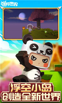 迷你世界最新測試版本揭秘，小巷中的神秘樂園