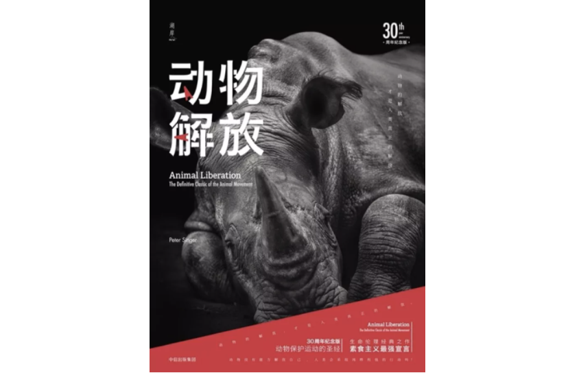 辦公設備耗材銷售 第13頁