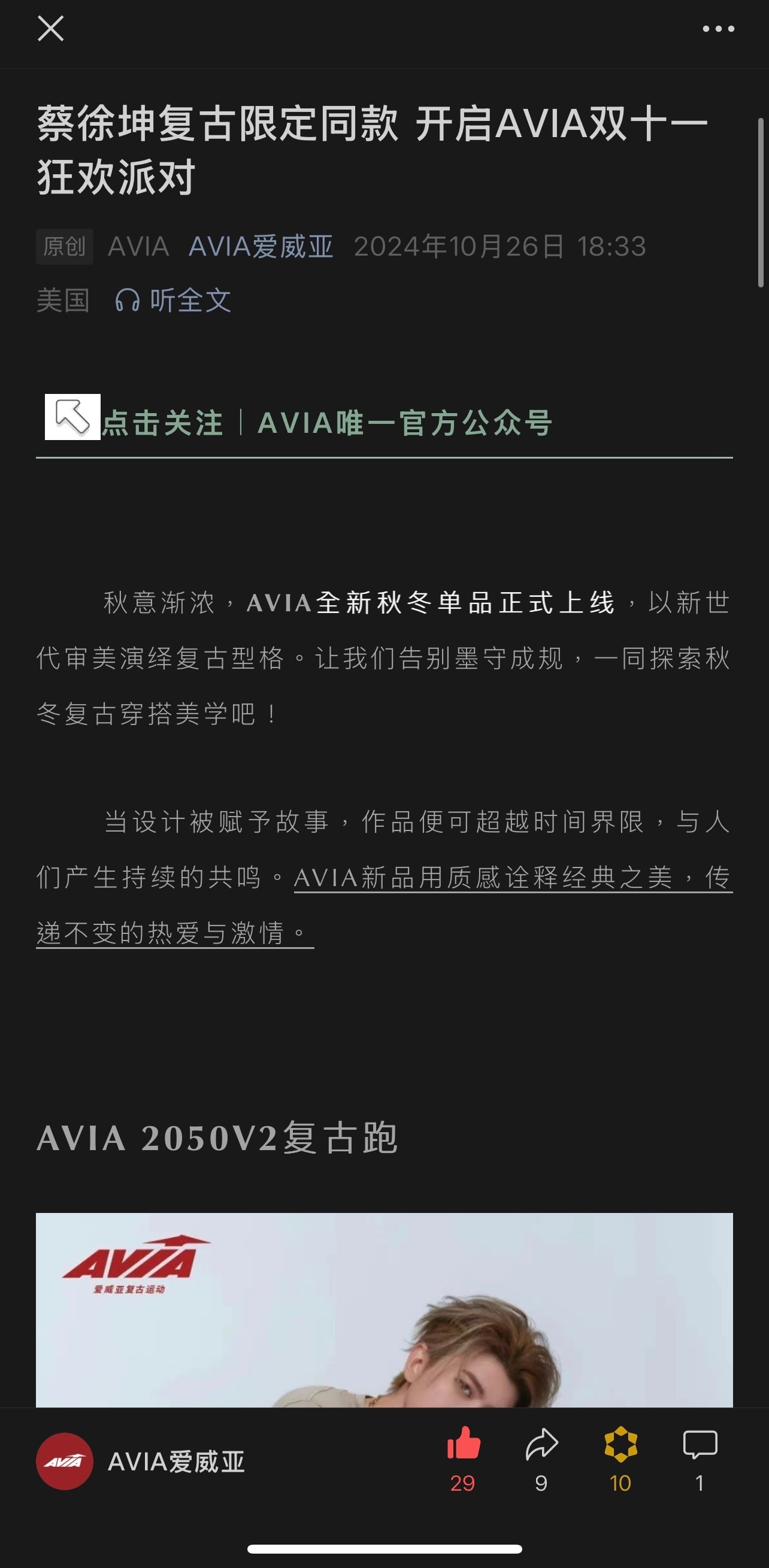 愛威奶最新官網(wǎng)，學(xué)習(xí)變化，自信成就，一路向前成長之路