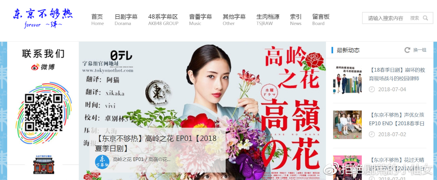 最新東京熱系列下載，探索日本文化的魅力與風(fēng)情