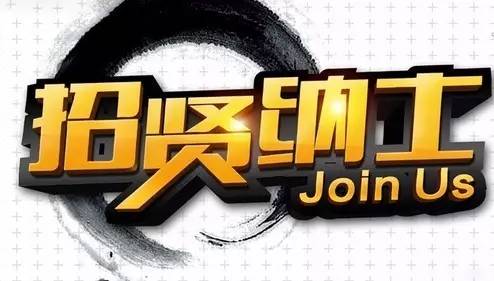 海滄普工最新招聘，開啟友情求職之旅的序幕