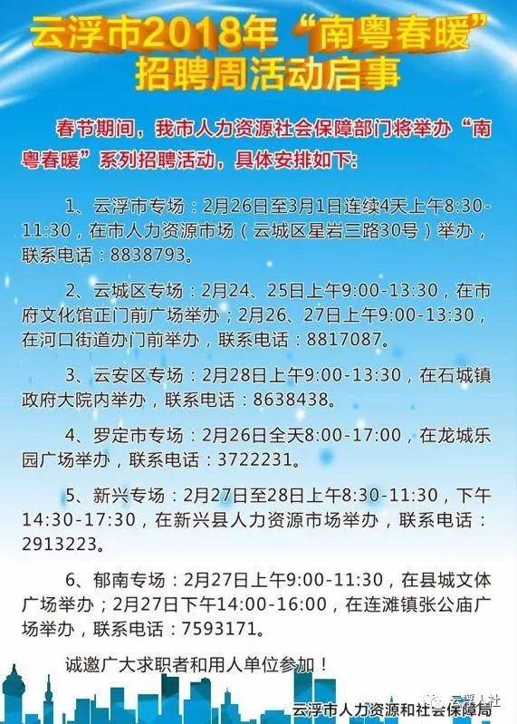 辦公設(shè)備耗材銷(xiāo)售 第12頁(yè)