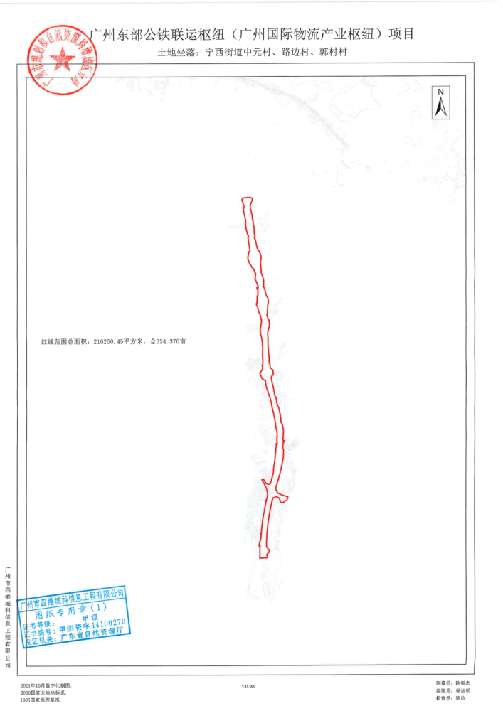 增城潘小航的最新動(dòng)態(tài)，學(xué)習(xí)變化的力量，自信塑造未來(lái)之路