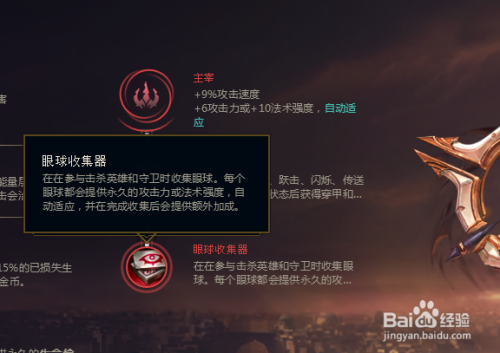 亞索最新符文2025深度解析與個人觀點分享