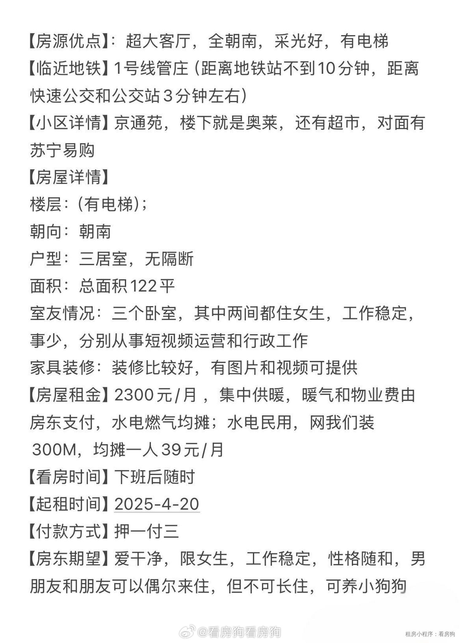 葛沽鎮(zhèn)最新租房信息大全，一覽無(wú)遺的房源概覽