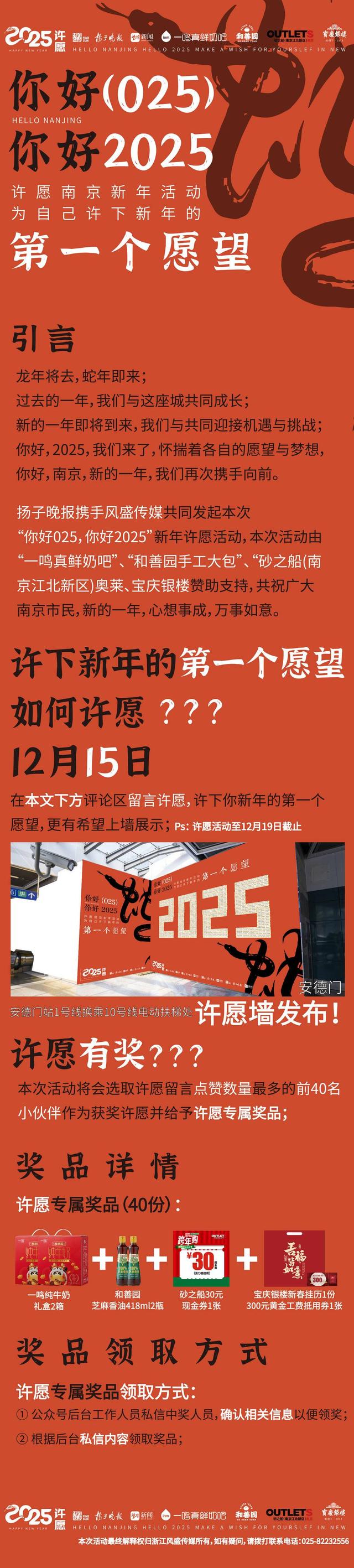 留言2025最新版，溫馨的友情日常