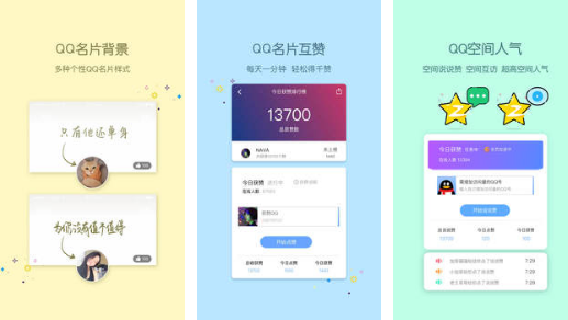 名片點(diǎn)點(diǎn)下載最新版，高效社交，輕松掌握指尖間的世界