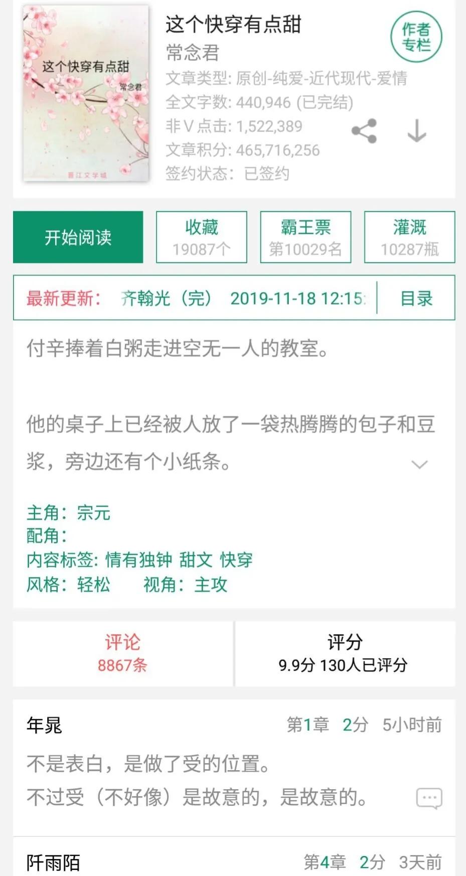 總裁哥哥好壞壞，最新章節(jié)深度解析與探討