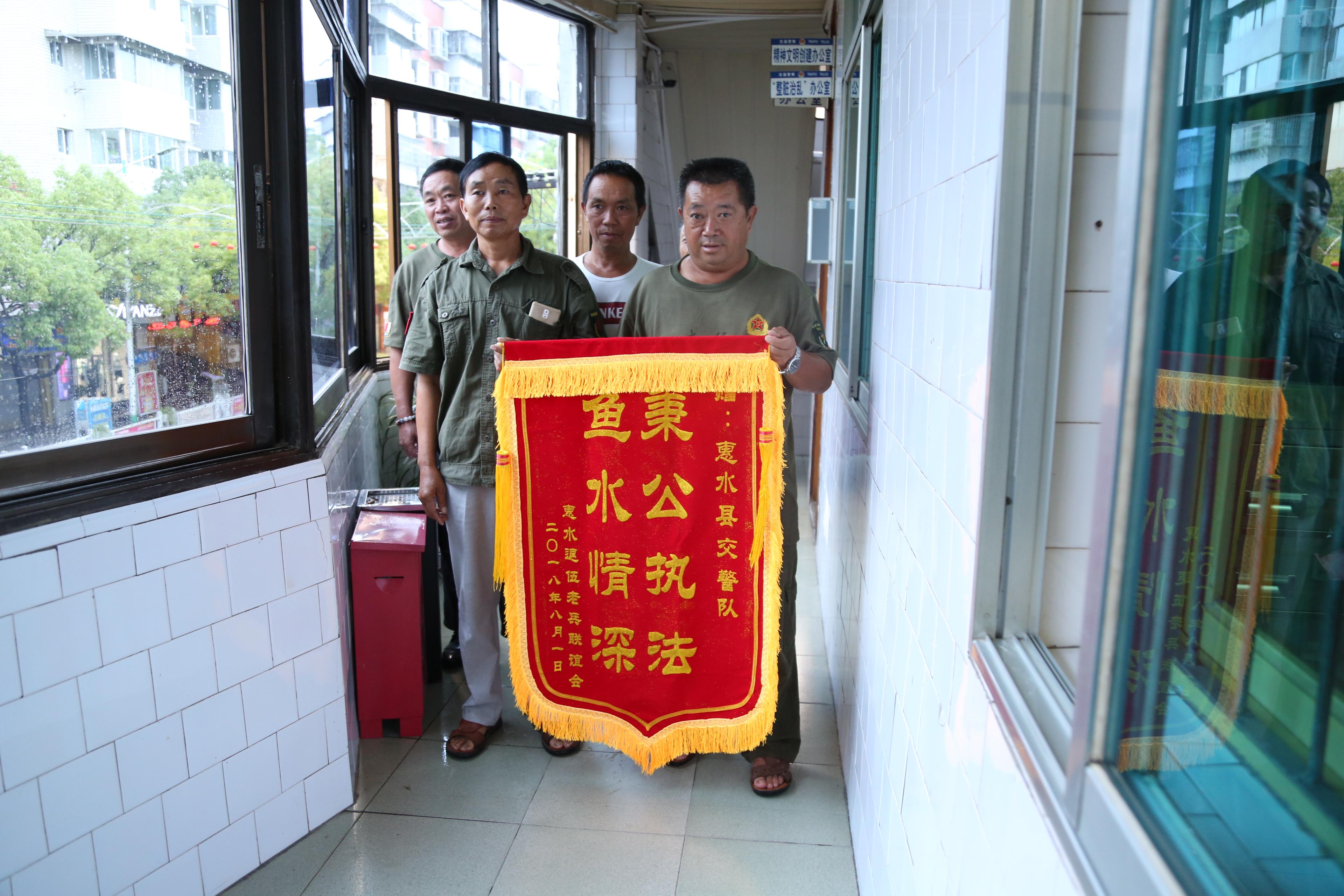 交警心靈守護者，自然對話與護航之旅的私密對話贈錦旗用語