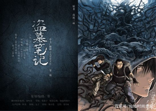 秦嶺兇墓最新章節(jié)揭秘，小巷深處的神秘寶藏探險(xiǎn)