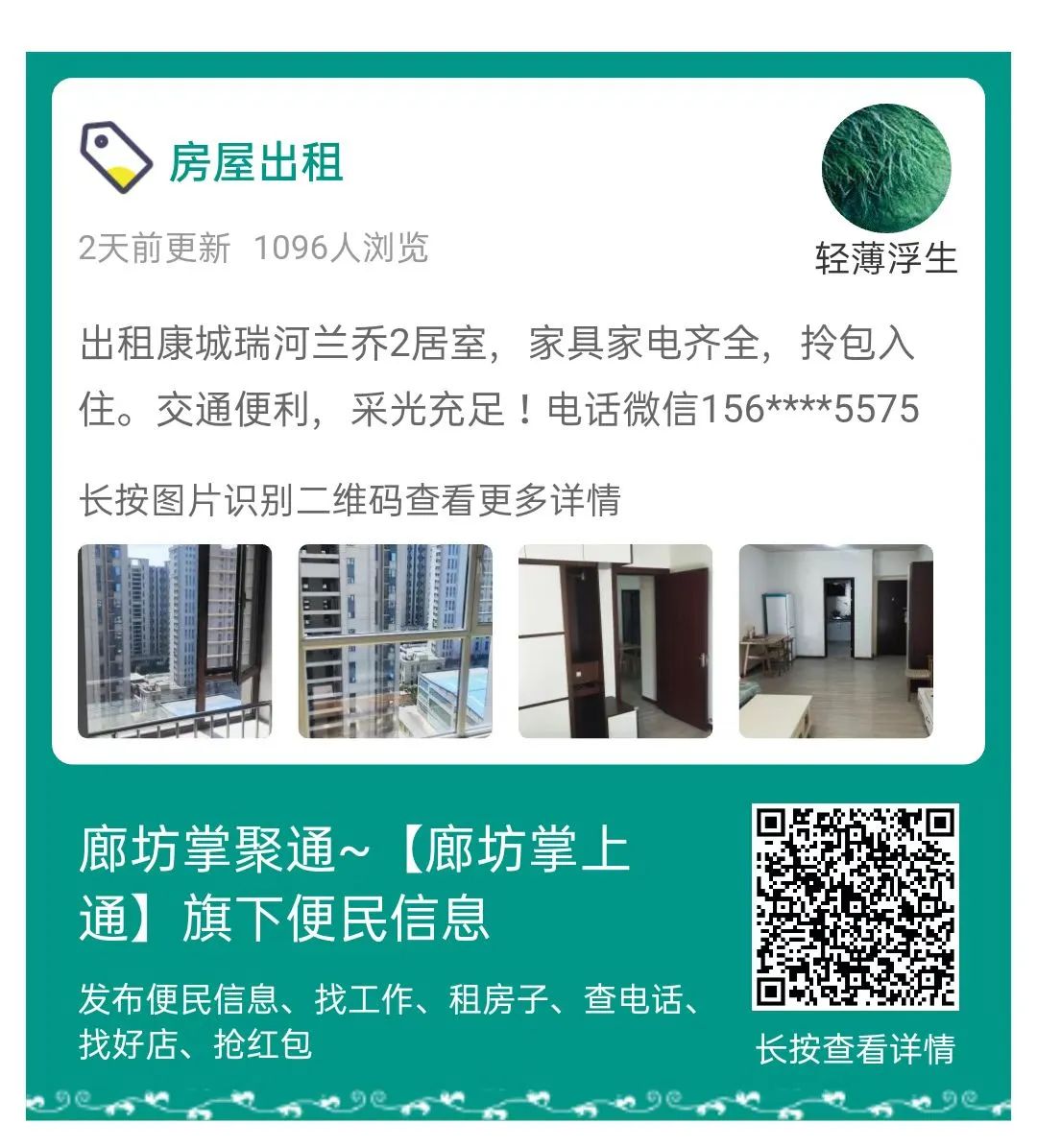 廊坊普工最新招聘信息發(fā)布