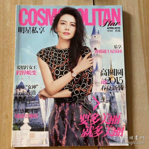 科技重塑閱讀體驗(yàn)，最新明星系列在線閱讀