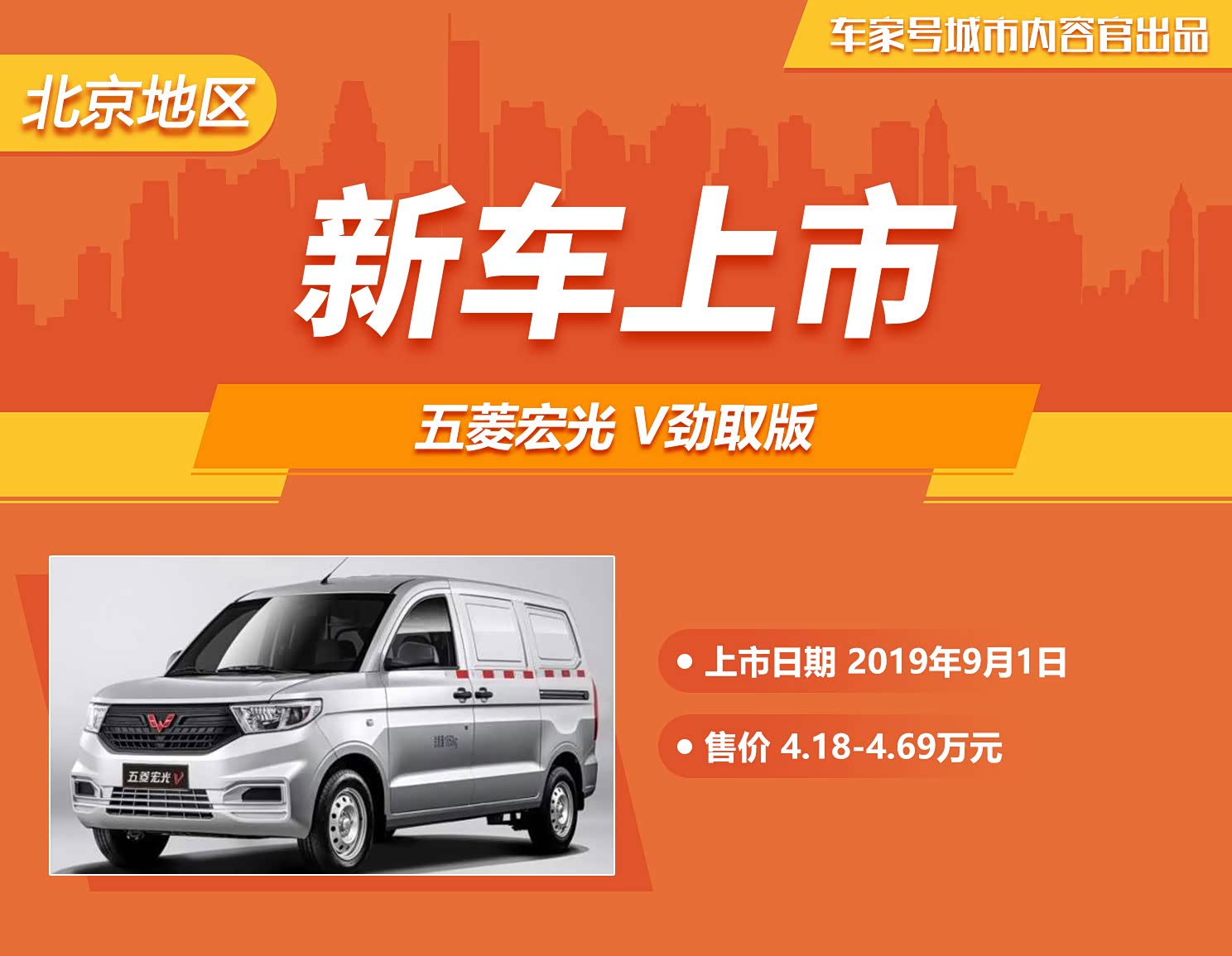 五菱榮光V最新價(jià)格與時(shí)代之光，價(jià)值重塑的榮光展現(xiàn)