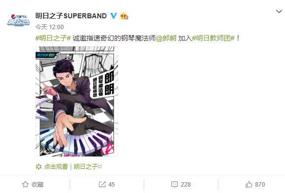 明日之子最新微博動(dòng)態(tài)，變化中的學(xué)習(xí)之旅，自信與成就感的源泉