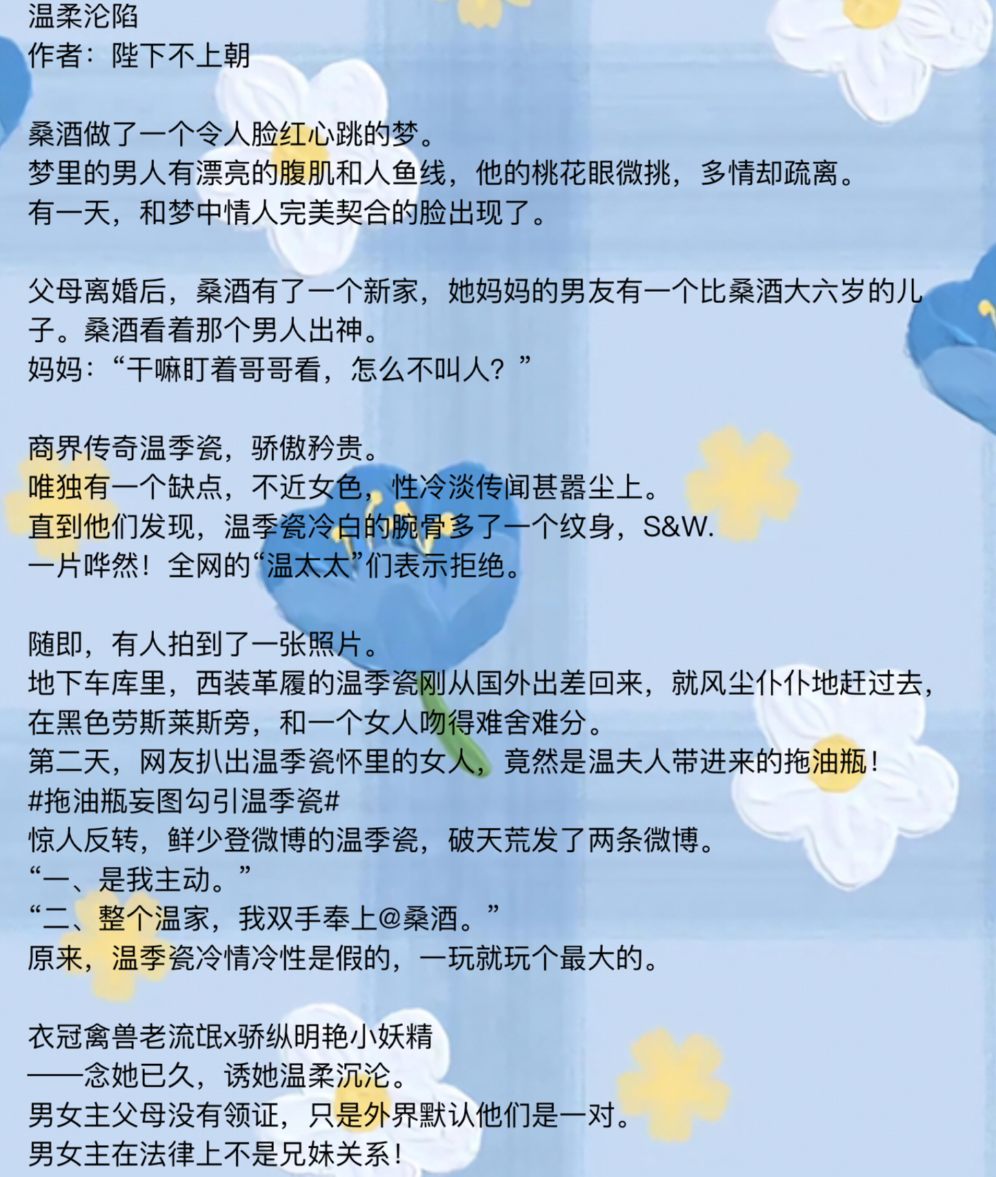 丫頭甜甜甜最新章節(jié)，科技新品引領生活革新