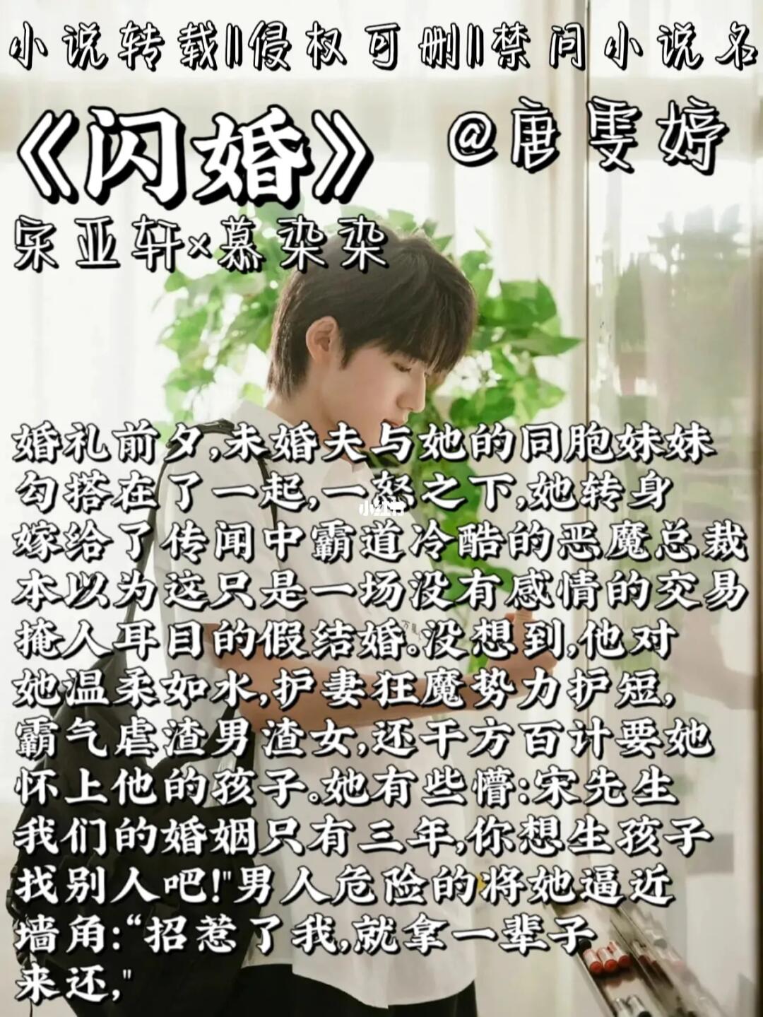 霍霍而婚最新章節(jié)觀點(diǎn)論述，深度解析婚姻中的霍霍現(xiàn)象