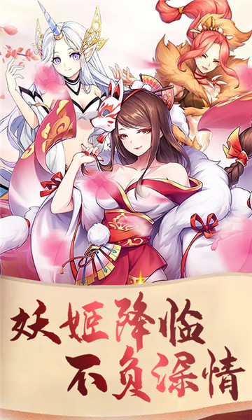 夢幻遮天最新版下載，開啟溫馨的奇幻之旅