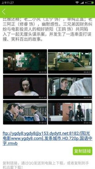 意大利倫理片專區(qū)，時(shí)代印記與文化的碰撞