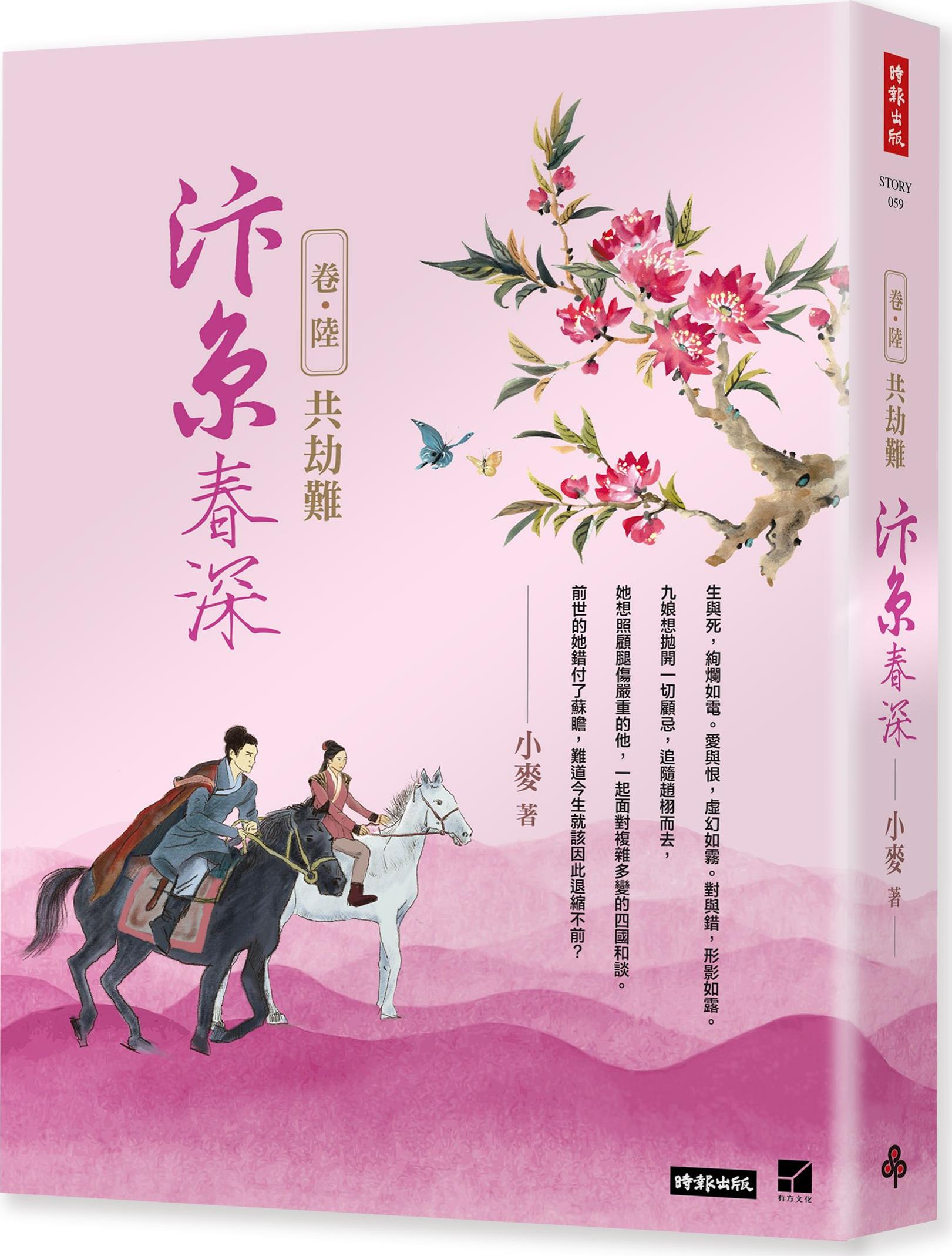 古都開封的春天篇章，汴京春深最新章節(jié)