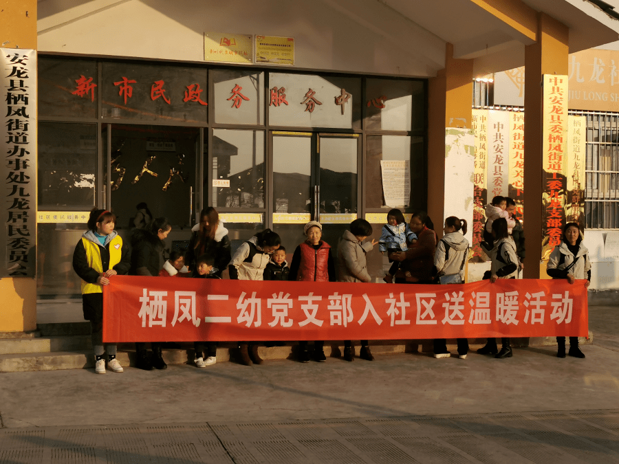 九龍社區(qū)最新動(dòng)態(tài)，鄰里間的溫情日常