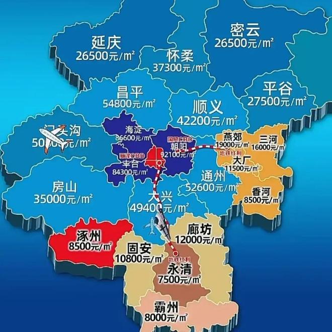 延慶房價最新動態(tài)，時代印記與未來展望