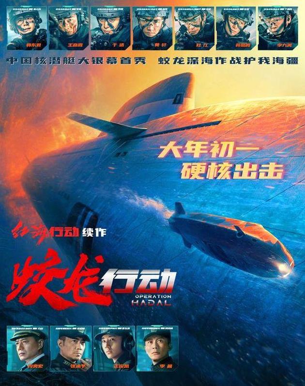 科技巨獻(xiàn)重塑未來視界，2025最新軍事電影震撼登場