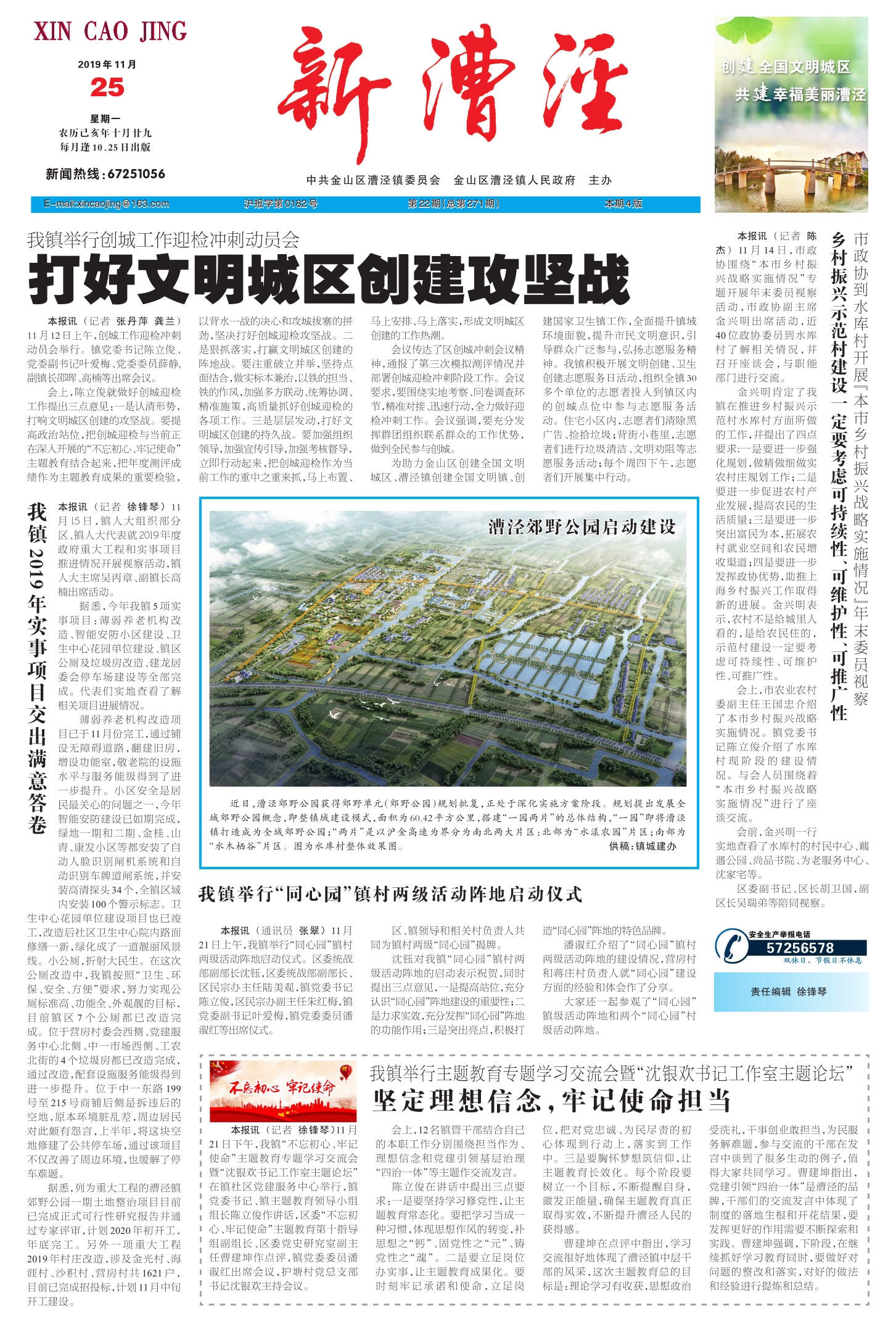 創(chuàng)城最新動態(tài)，變化中的城市，學(xué)習(xí)鑄就自信與成就感的嶄新篇章