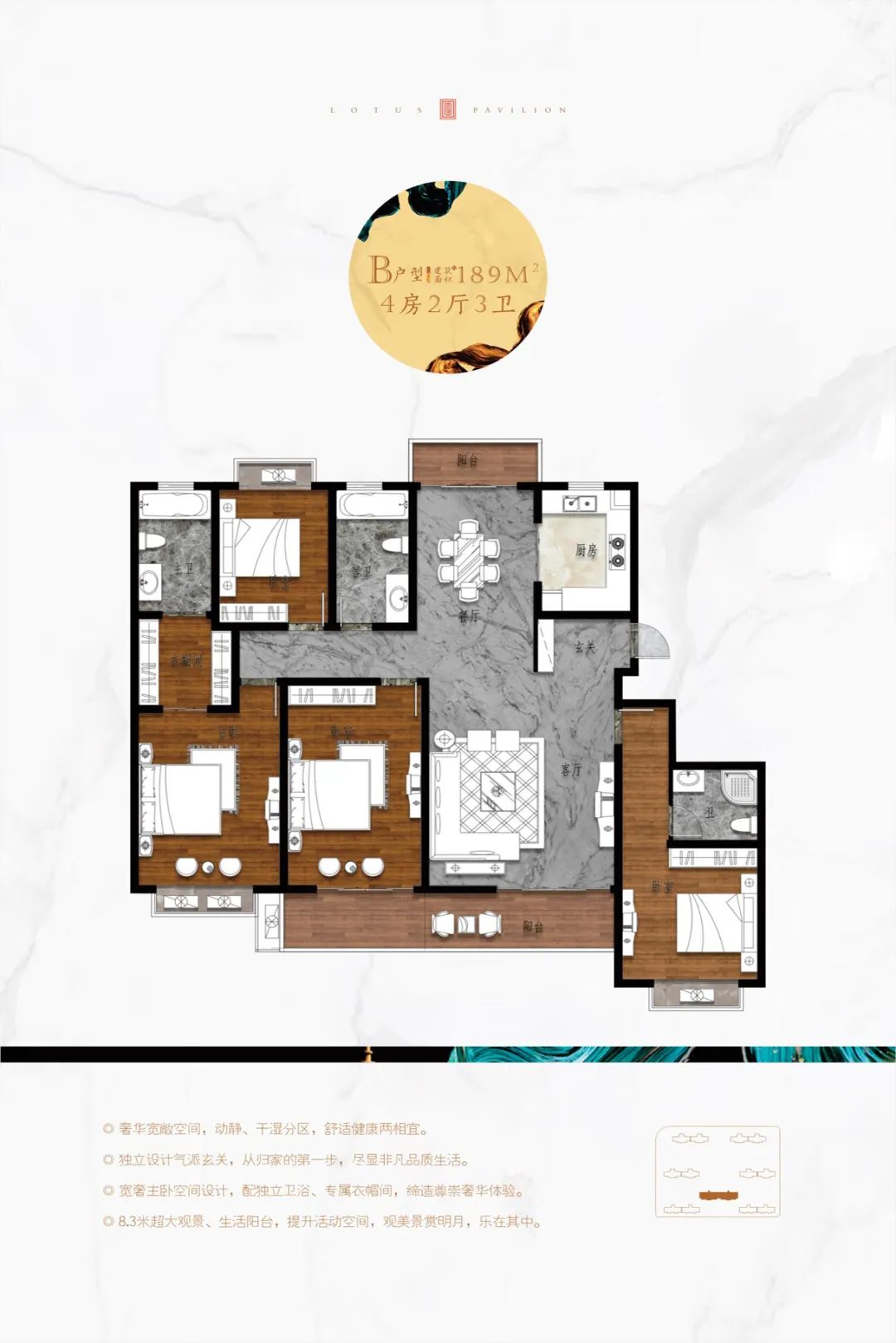 辦公設(shè)備租賃服務(wù) 第7頁