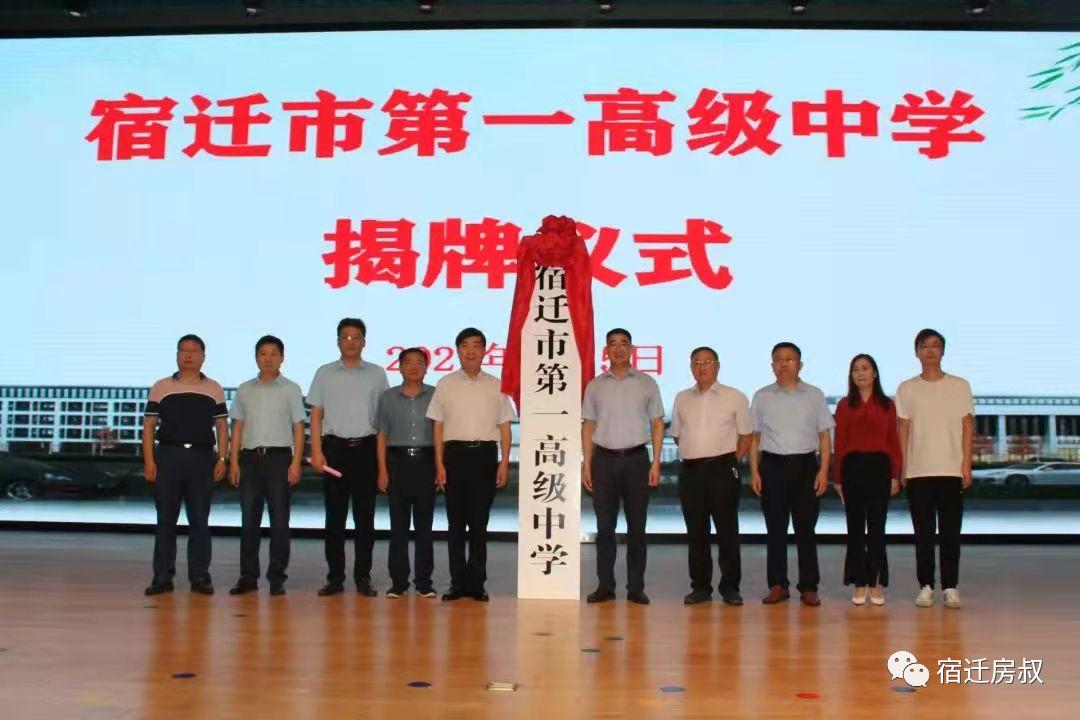 宿遷泰和祥府最新動(dòng)態(tài)揭秘，深度分析與個(gè)人看法分享