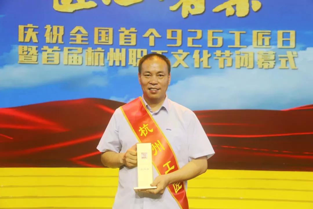 杭州工匠最新動(dòng)態(tài)與相關(guān)論述概述