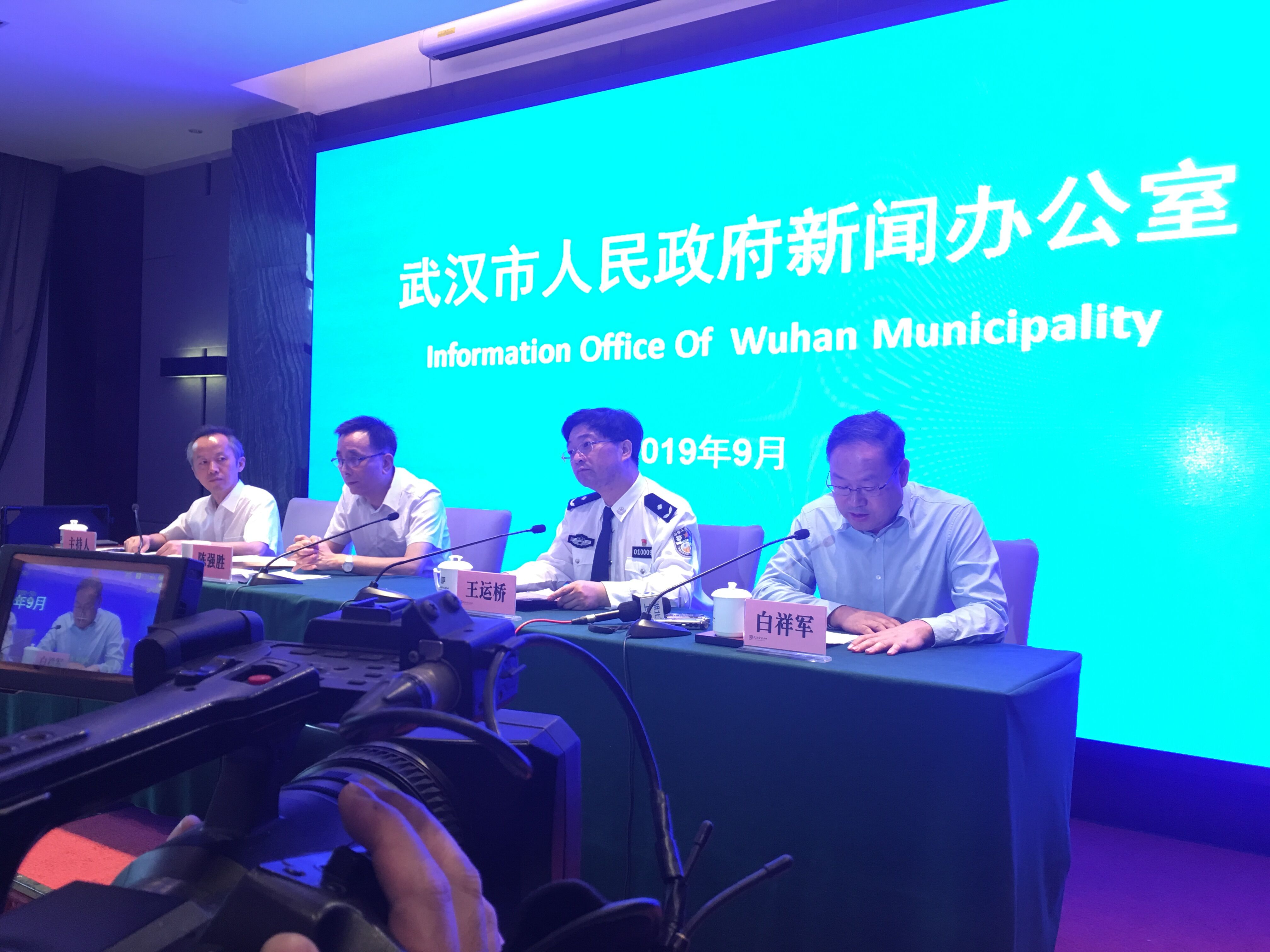 武漢市最新新聞，小紅書帶你領(lǐng)略江城風(fēng)采